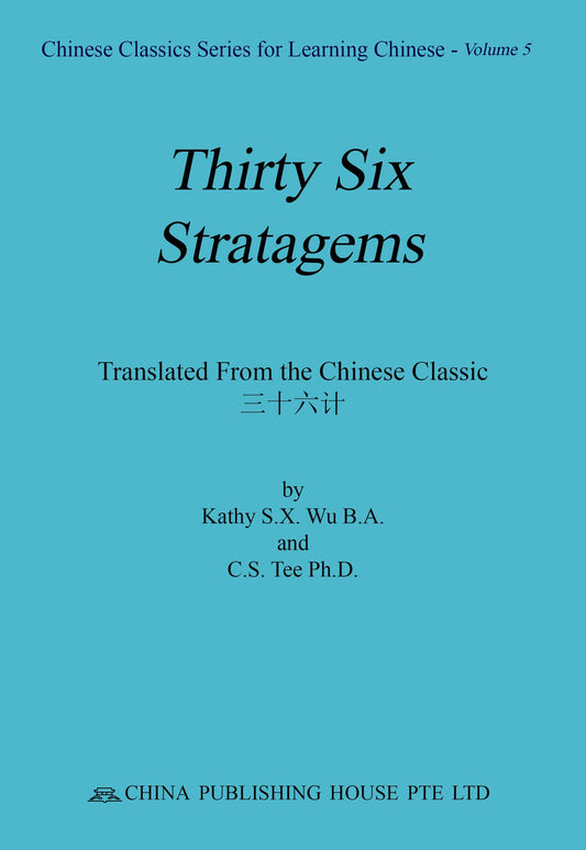 Thirty Six Stratagems