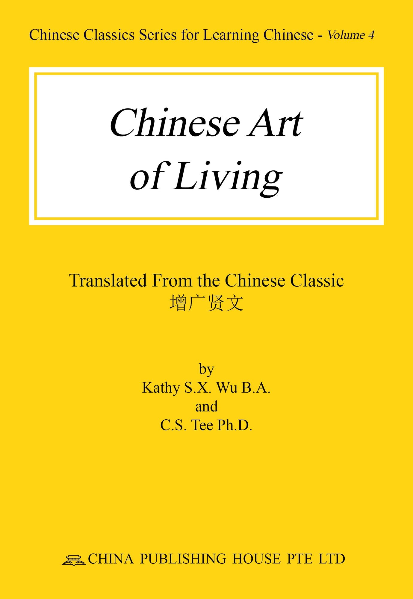 Chinese Art of Living
