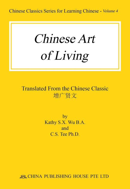 Chinese Art of Living