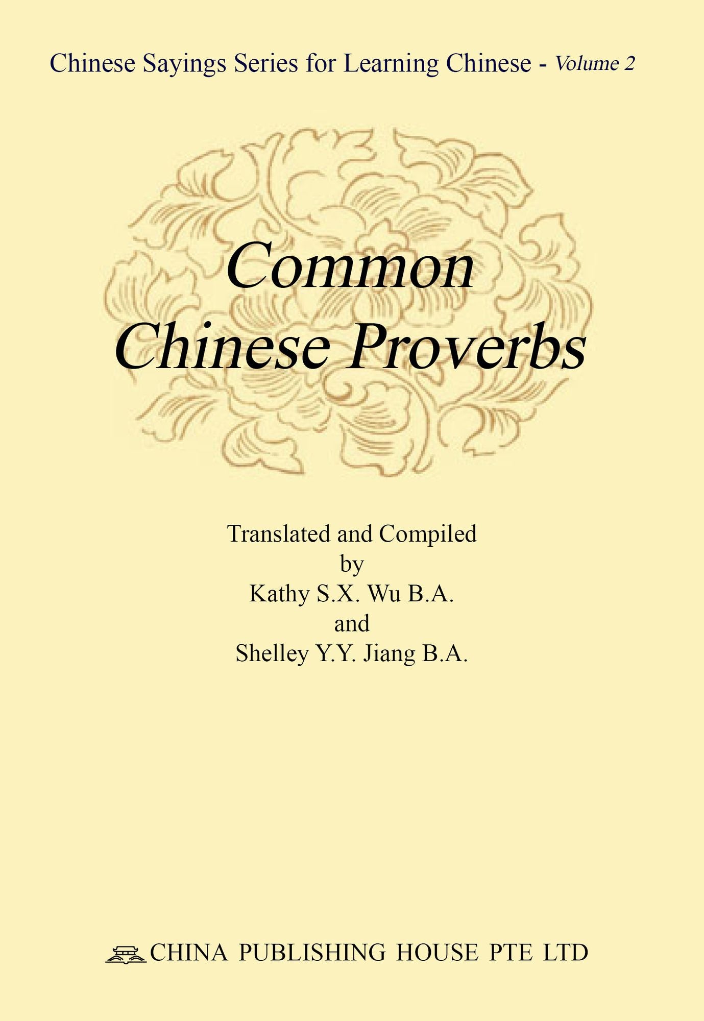 Common Chinese Proverbs