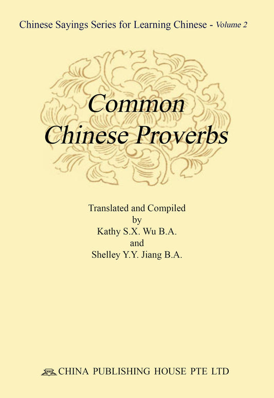 Common Chinese Proverbs