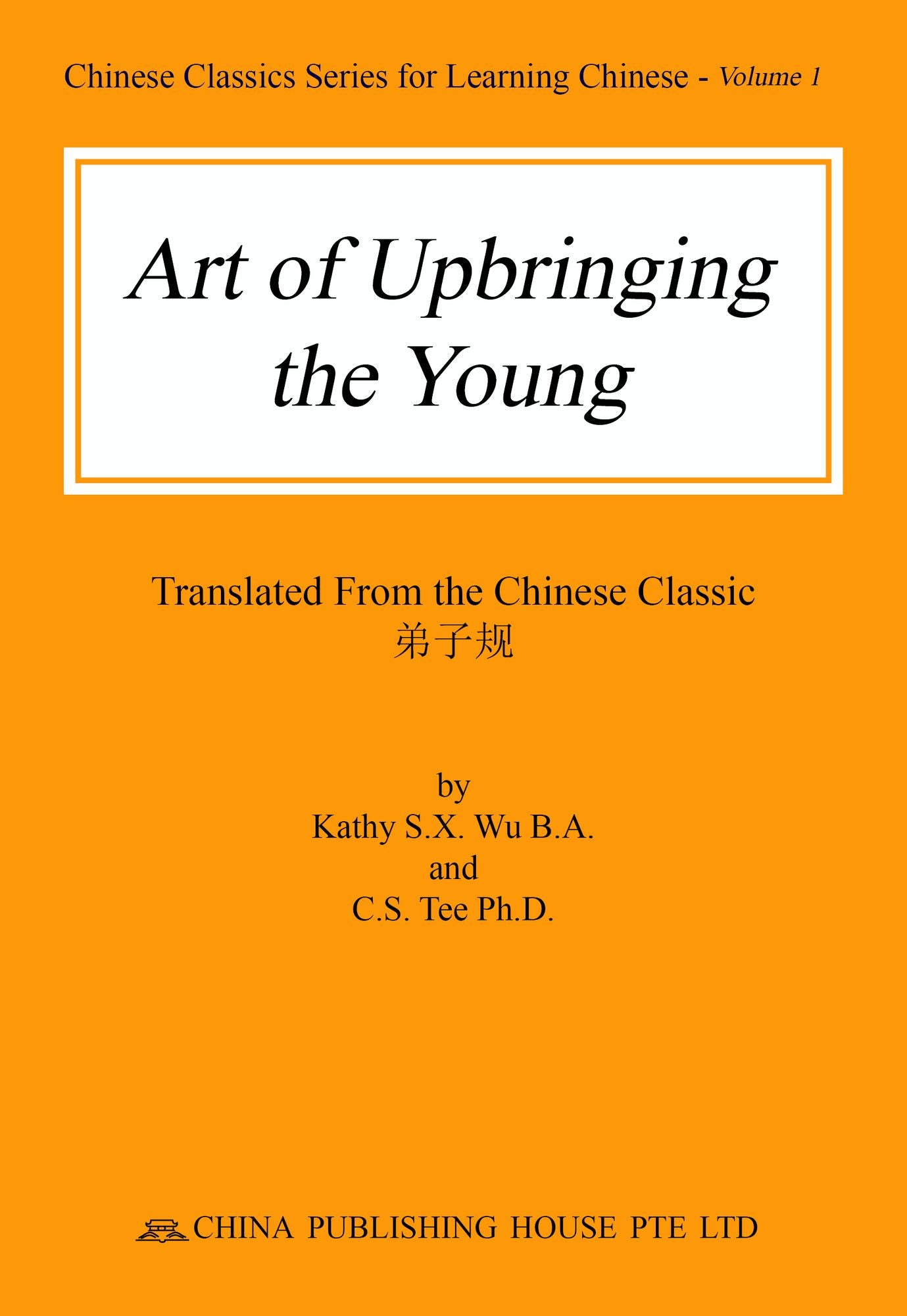 Art of Upbringing the Young