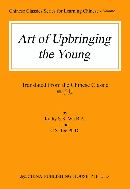 Art of Upbringing the Young