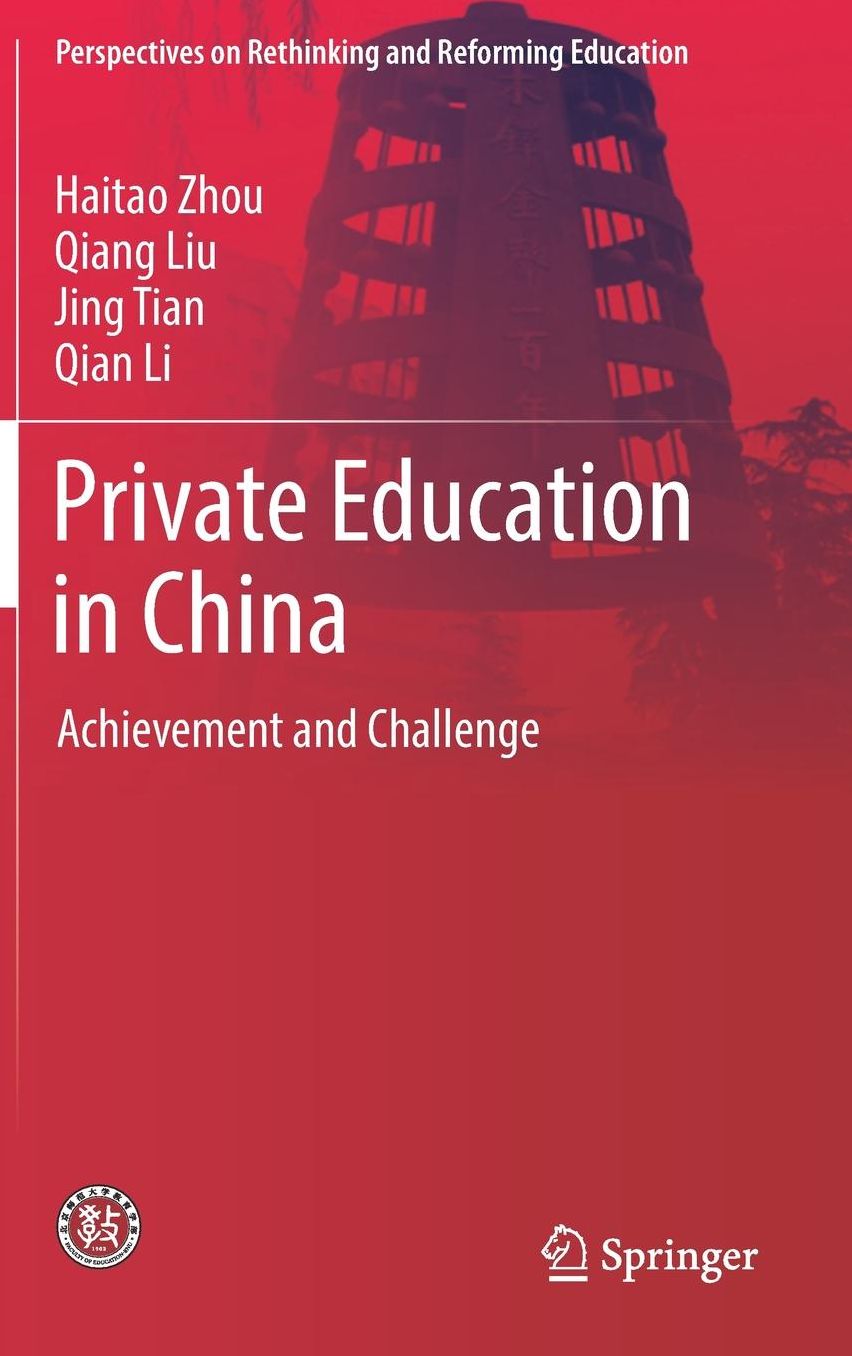 Private Education in China: Achievement and Challenge