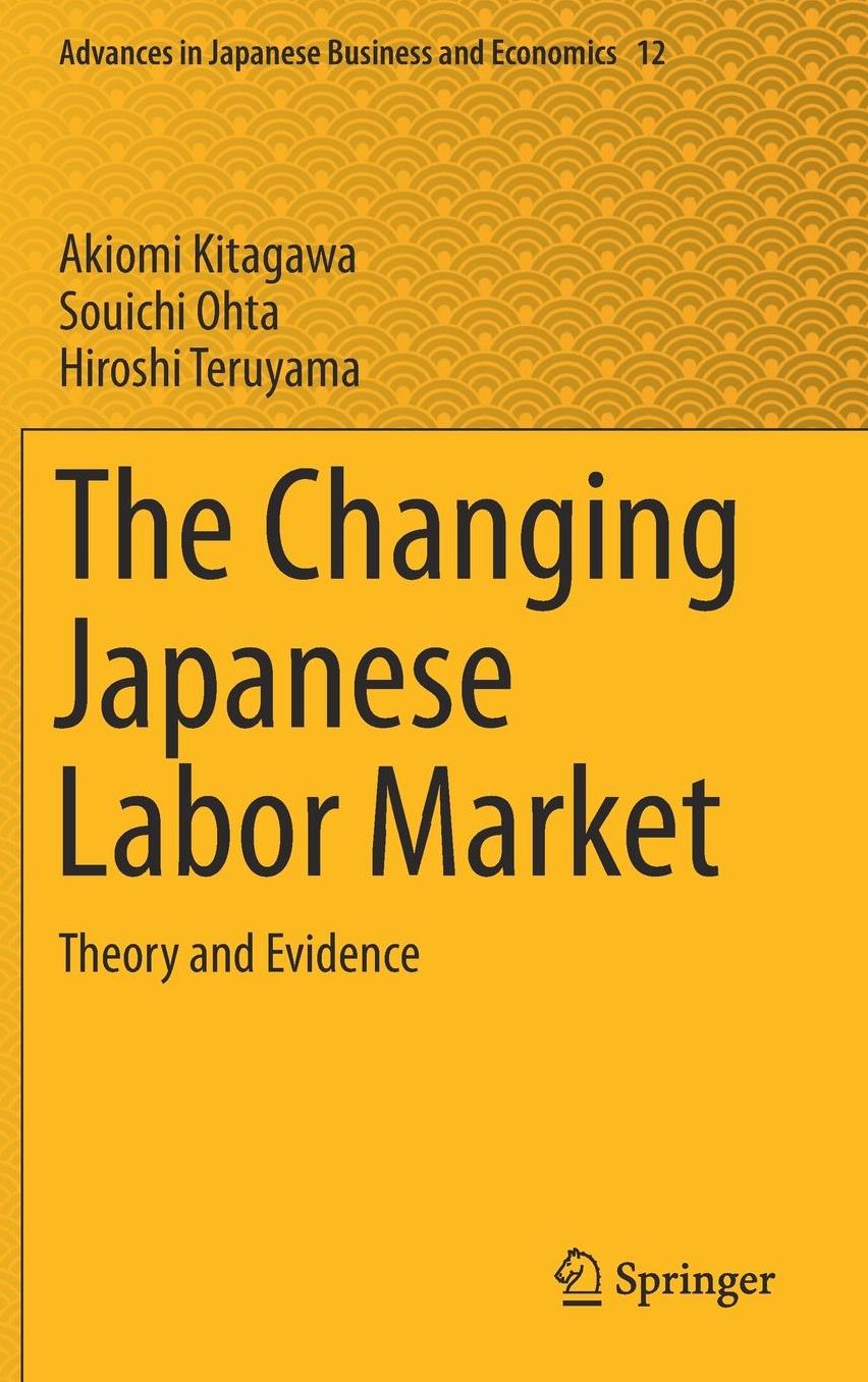 The Changing Japanese Labor Market: Theory and Evidence