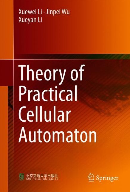 Theory of Practical Cellular Automaton