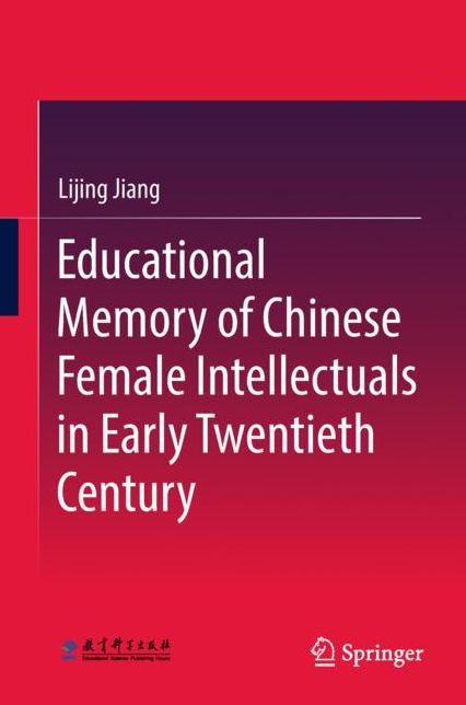 Educational Memory of Chinese Female Intellectuals in Early 20th Century