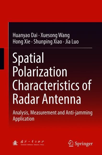 Spatial Polarization Characteristics of Radar Antenna: Analysis, Measurement and Anti-jamming Application