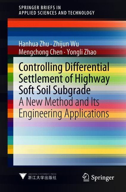 Controlling Differential Settlement of Highway Soft Soil Subgrade: A New Method and Its Engineering Applications
