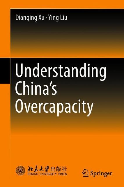 Understanding China's Overcapacity