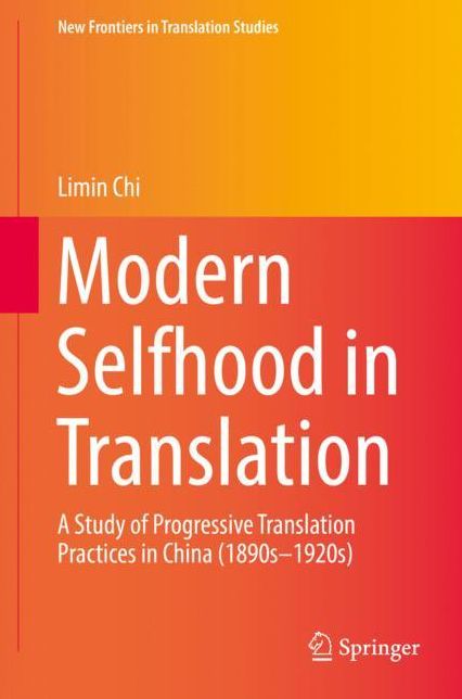 Modern Selfhood in Translation: A Study of Progressive Translation Practices in China (1890s-1920s)