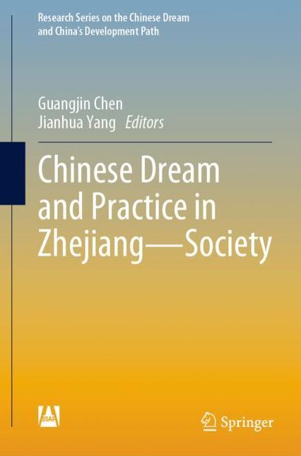 Chinese Dream and Practice in Zhejiang -- Society