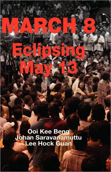 March 8