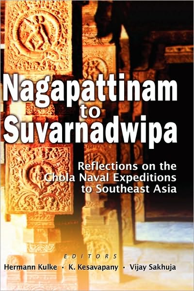 Nagapattinam To Suvarnadwipa