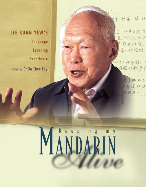 Keeping My Mandarin Alive: Lee Kuan Yew's Language Learning Experience (With Resource Materials And Dvd-rom) (English Version)