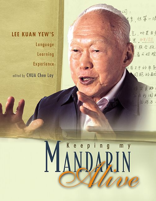 Keeping My Mandarin Alive: Lee Kuan Yew's Language Learning Experience (With Resource Materials And Dvd-rom) (English Version)