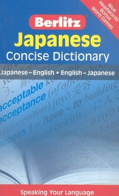 Japanese