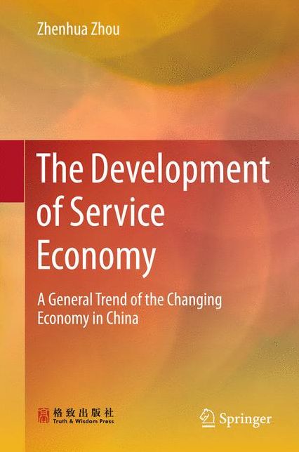 The Development of Service Economy: A General Trend of the Changing Economy in China