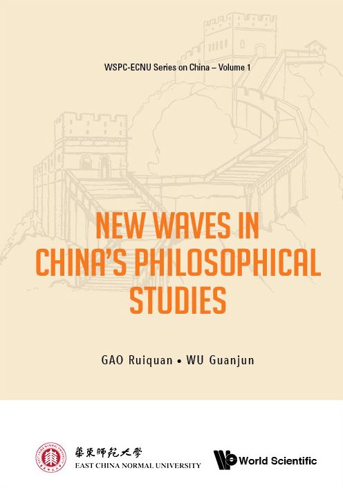 New Waves in China's Philosophical Studies
