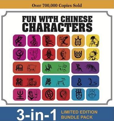 Fun with Chinese Characters. Tan Huay Peng