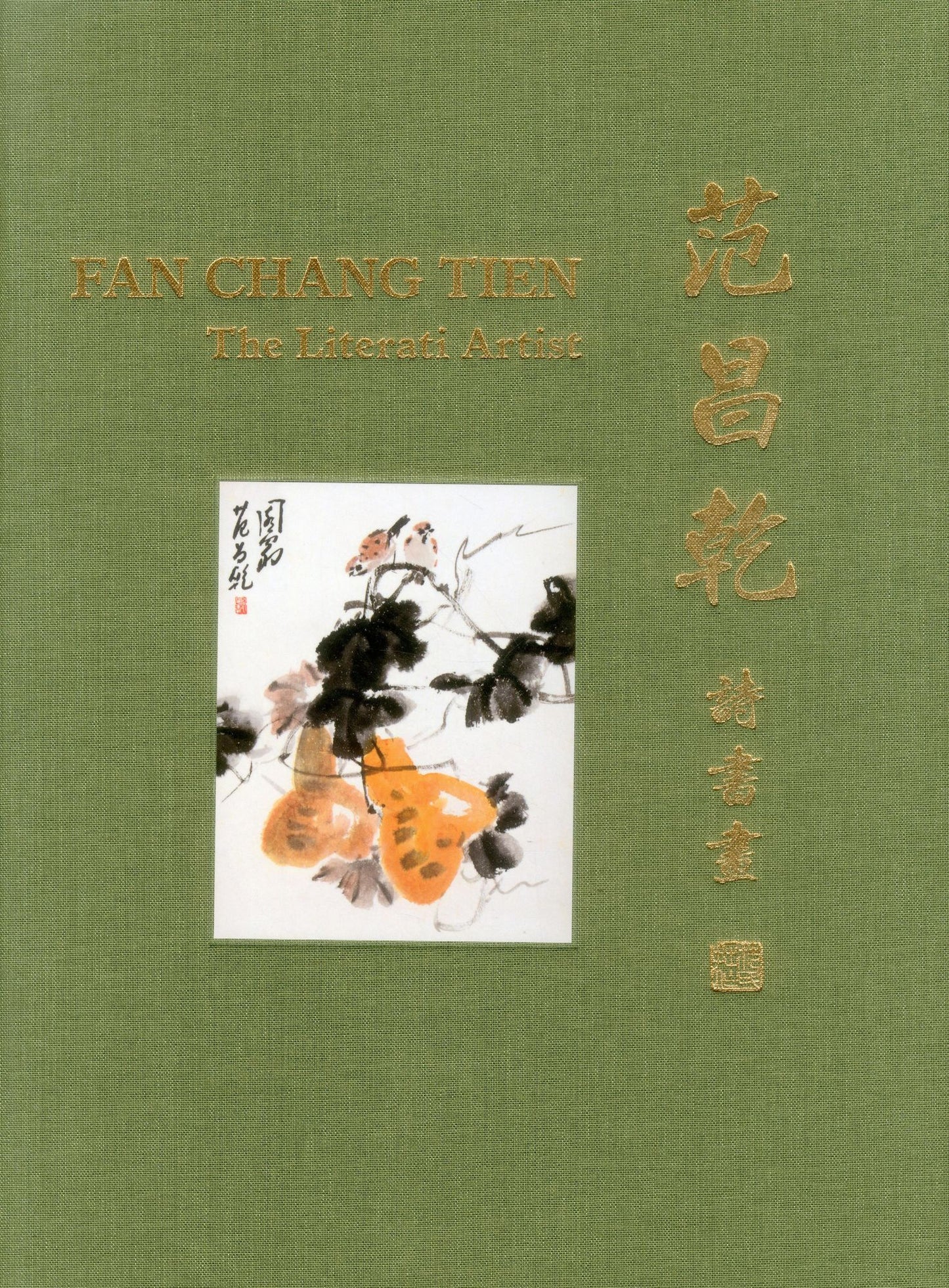 Fan Chang Tien: The Literati Artist