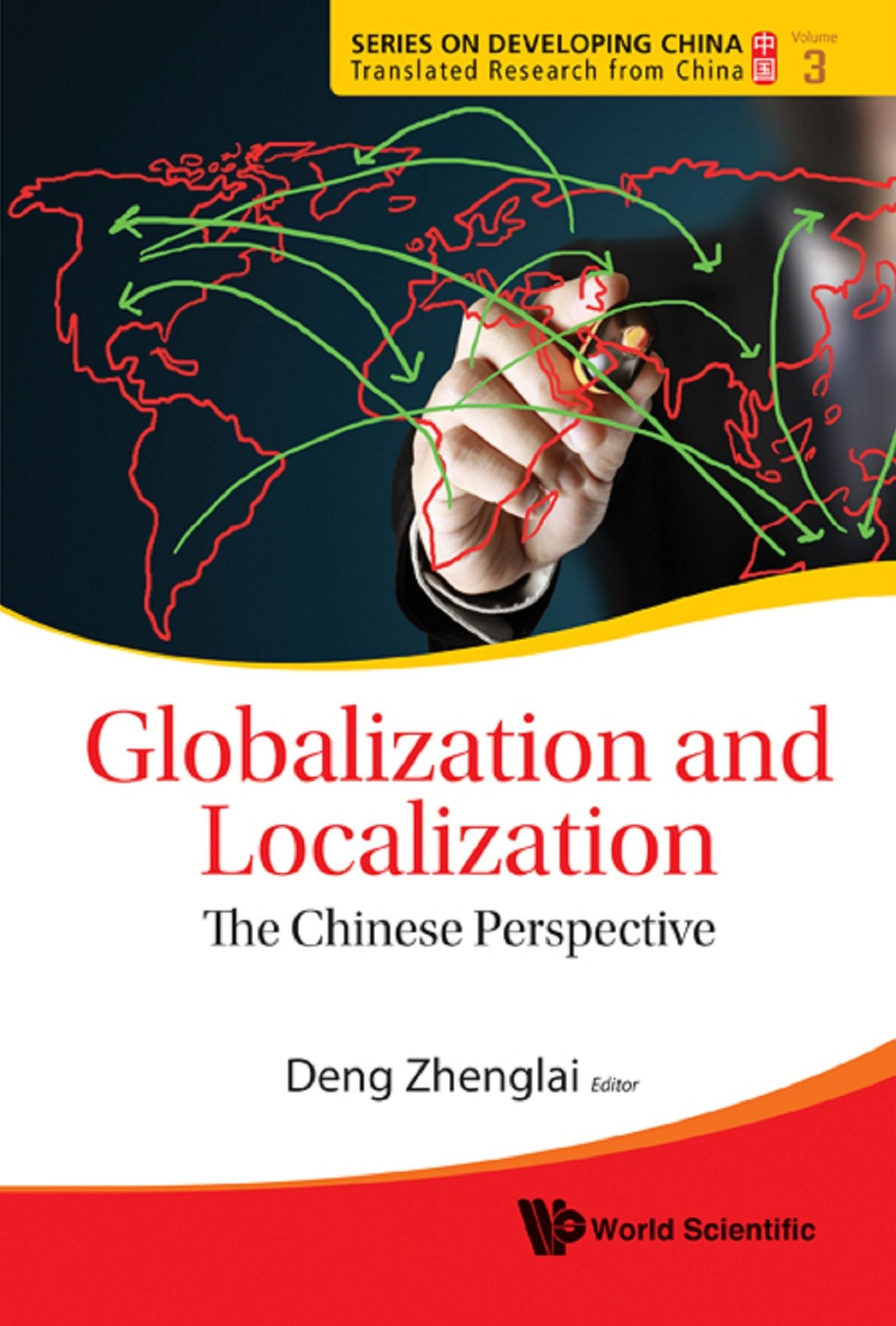 Globalization And Localization: The Chinese Perspective: The Chinese Perspective
