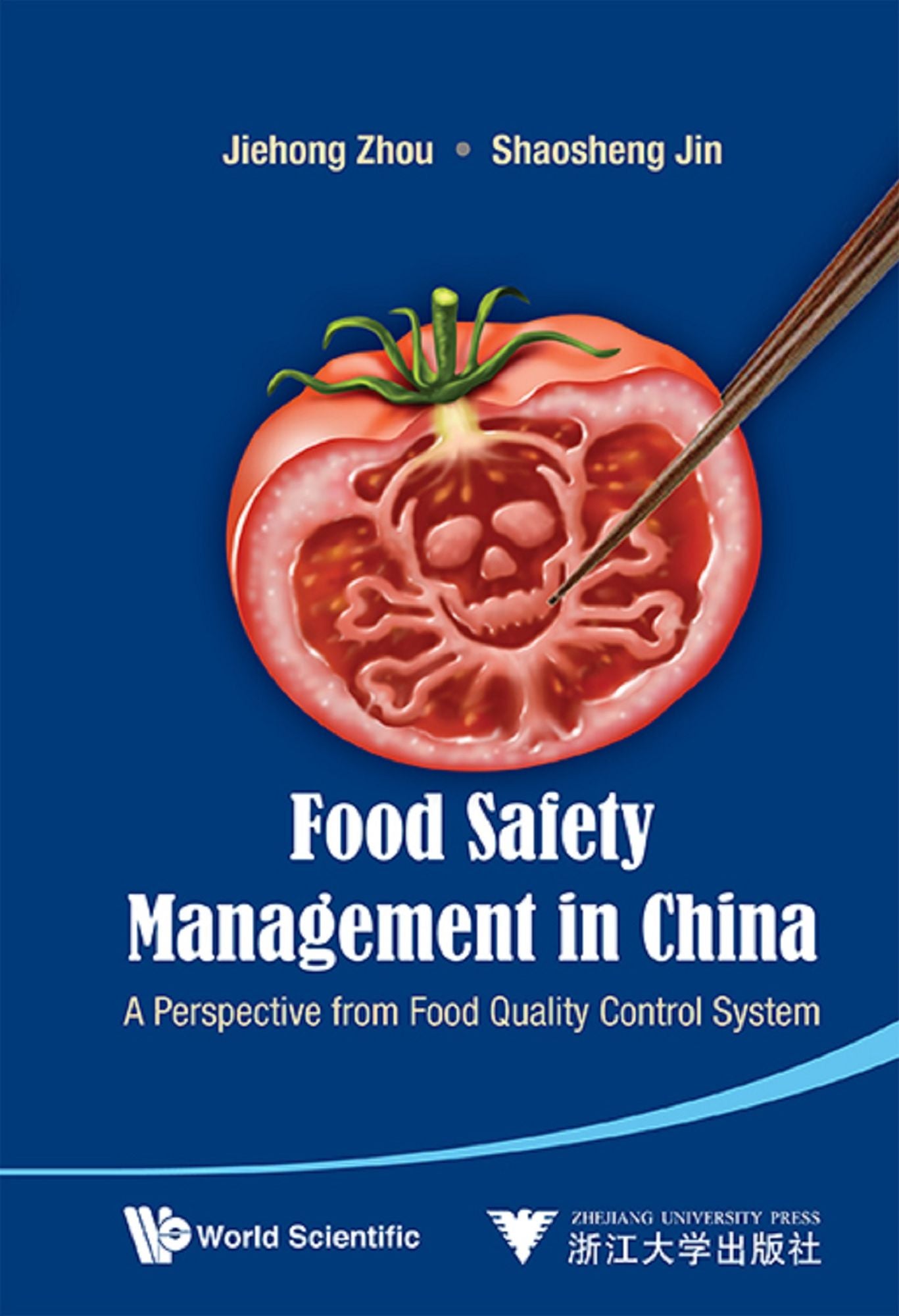 FOOD SAFETY MANAGEMENT IN CHINA: A Perspective from Food Quality Control System