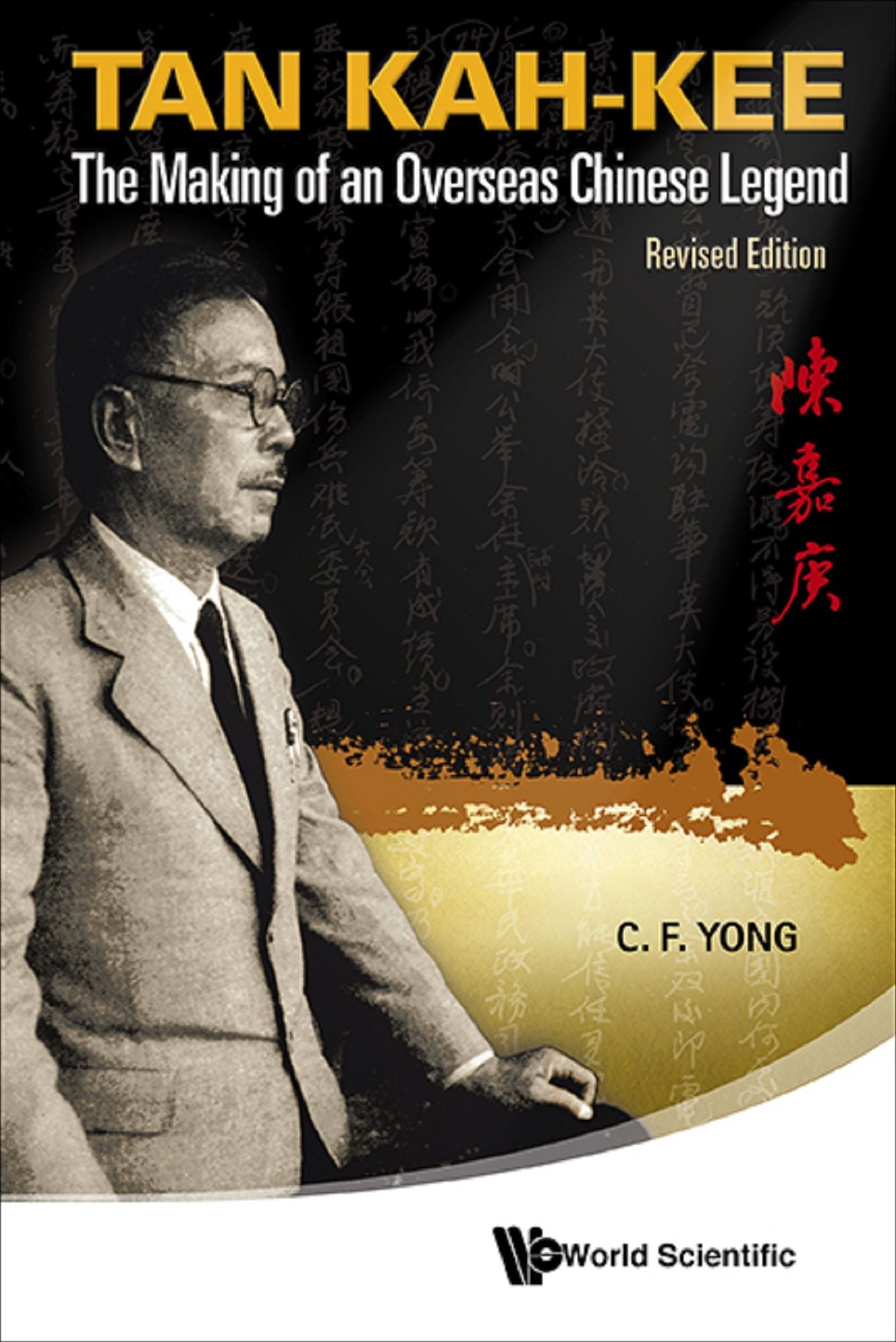 Tan Kah-kee: The Making Of An Overseas Chinese Legend (Revised Edition): The Making of an Overseas Chinese Legend