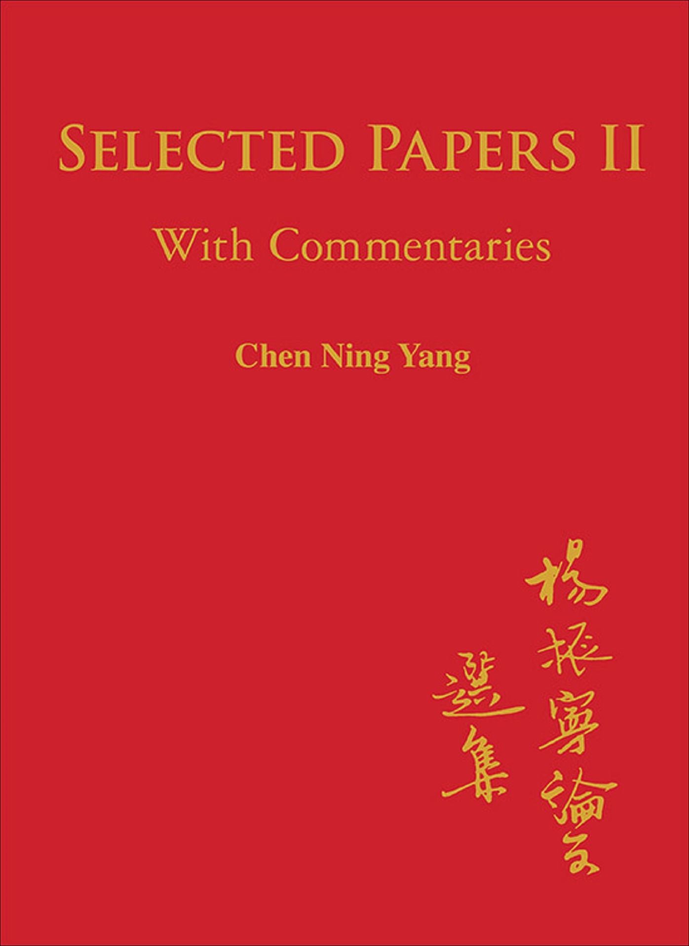 Selected Papers of Chen Ning Yang II: With Commentaries