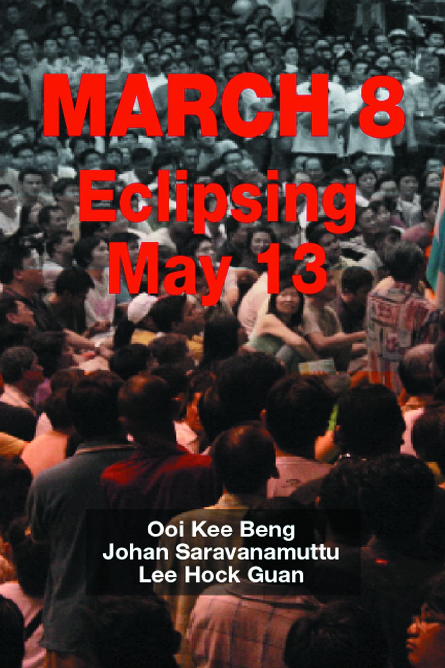 March 8: Eclipsing May 13