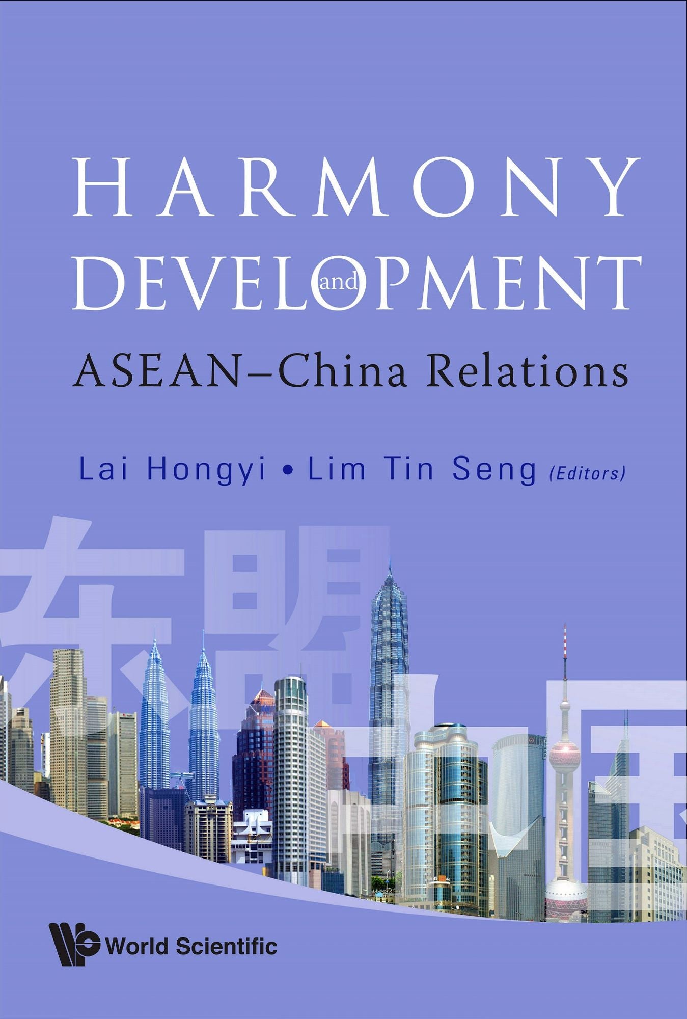 Harmony and Development: ASEAN-China Relations