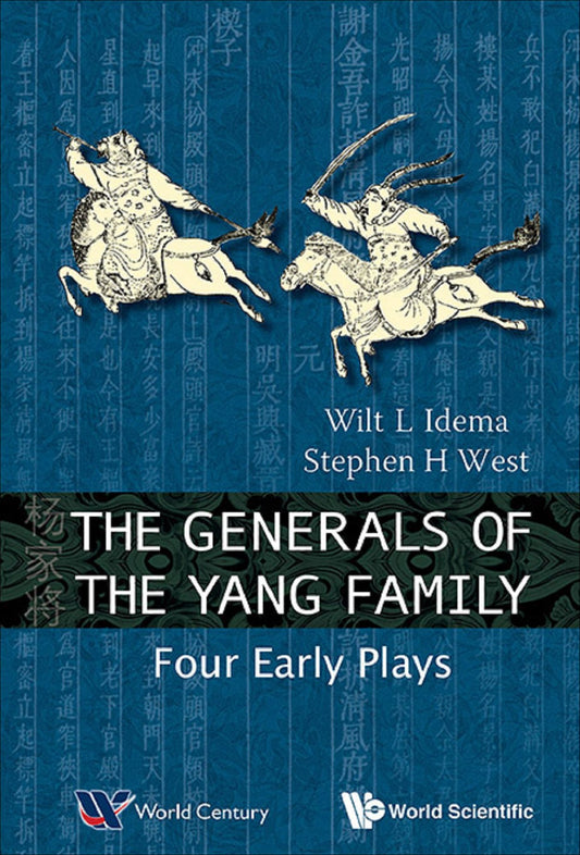Generals Of The Yang Family, The: Four Early Plays: Four Early Plays
