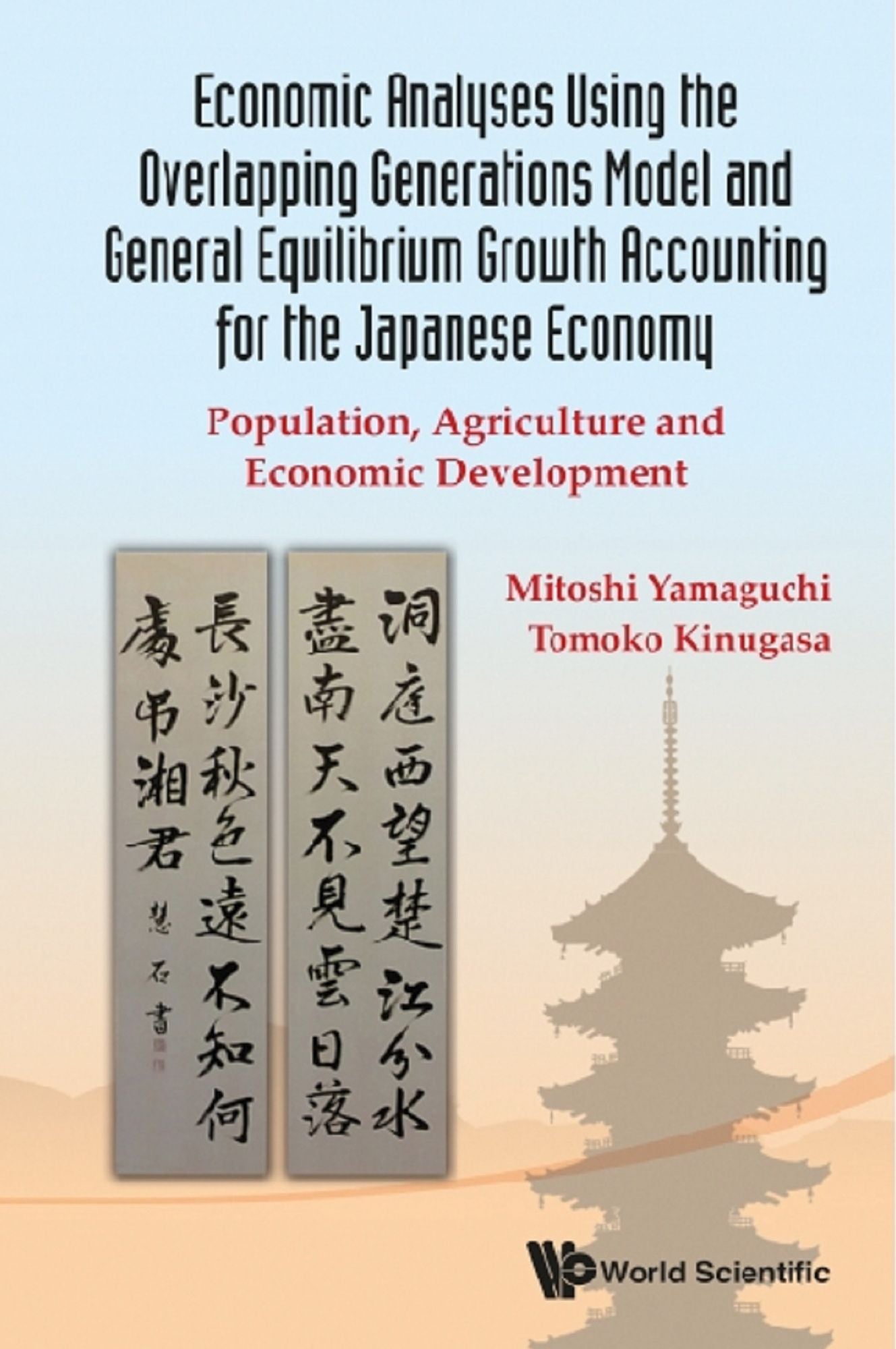 Economic Analyses Using The Overlapping Generations Model And General Equilibrium Growth Accounting For The Japanese Economy: Population, Agriculture And Economic Development: Population, Agriculture and Economic Development