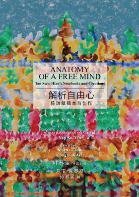 Anatomy of a Free Mind: Tan Swie Hian's Notebooks and Creations