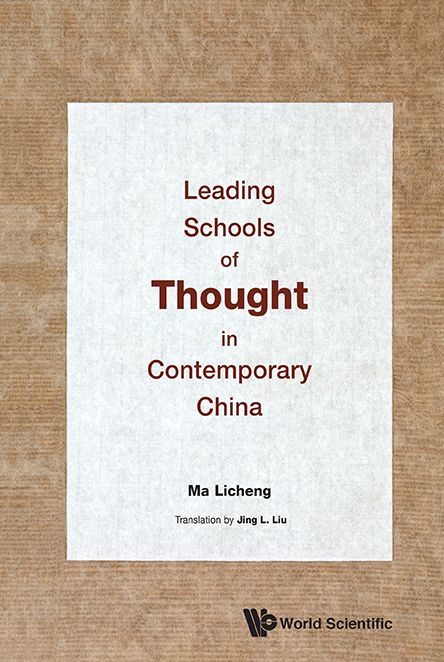 Leading Schools Of Thought In Contemporary China