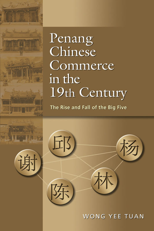 Penang Chinese Commerce in the 19th Century: The Rise and Fall of the Big Five