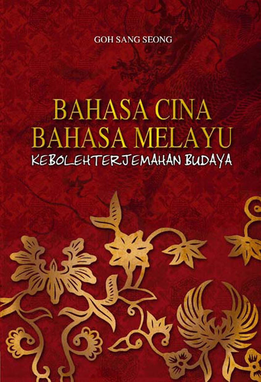 Chinese-Malay language: Culture Translatability