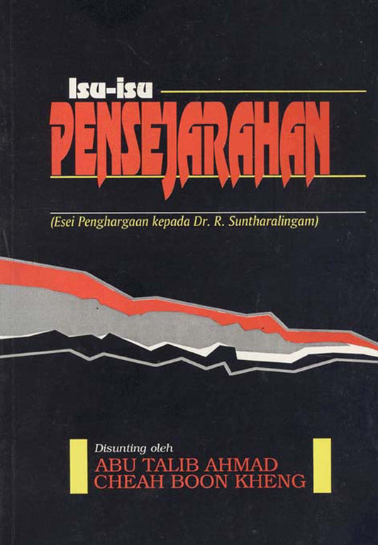 Issues of Historiography: Essays in honor of Dr. R. Suntharalingam