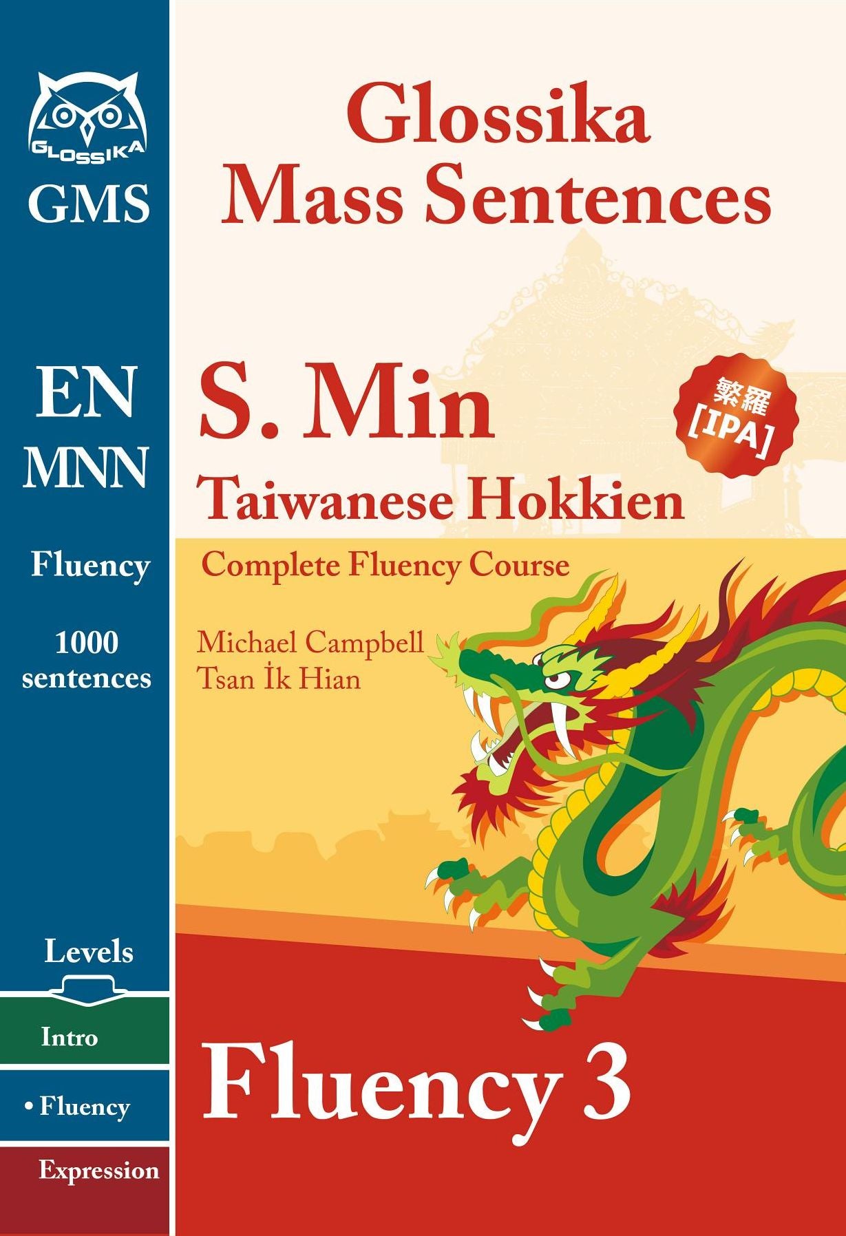 Southern Min Taiwanese Fluency 3: Glossika Mass Sentences