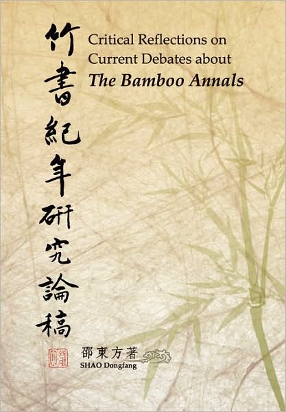Reflections On Current Debates About The Bamboo Annals