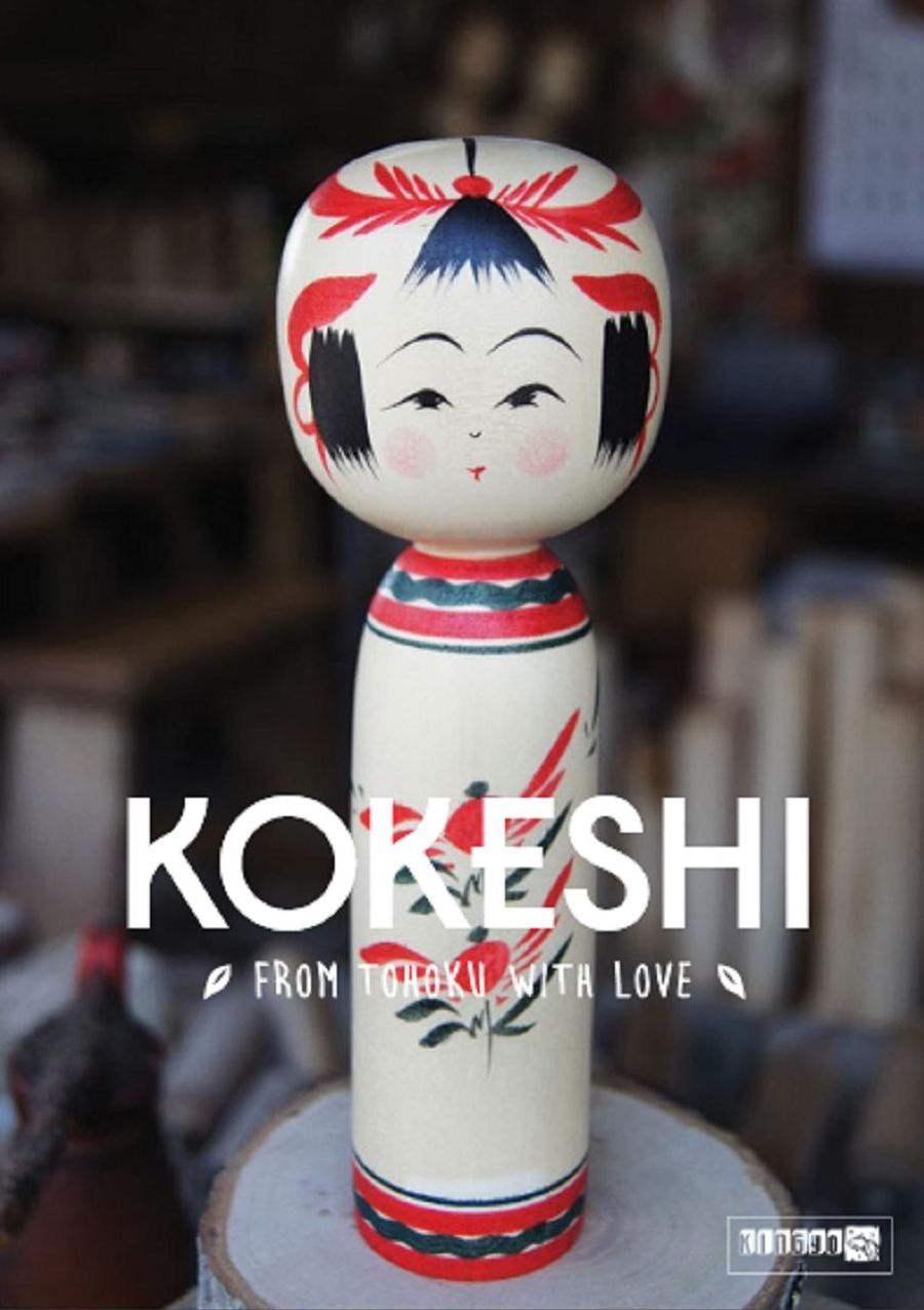 Kokeshi, From Tohoku with Love