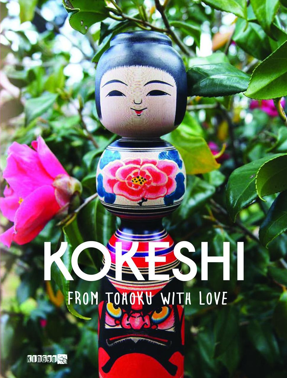 Kokeshi, from Tohoku with Love