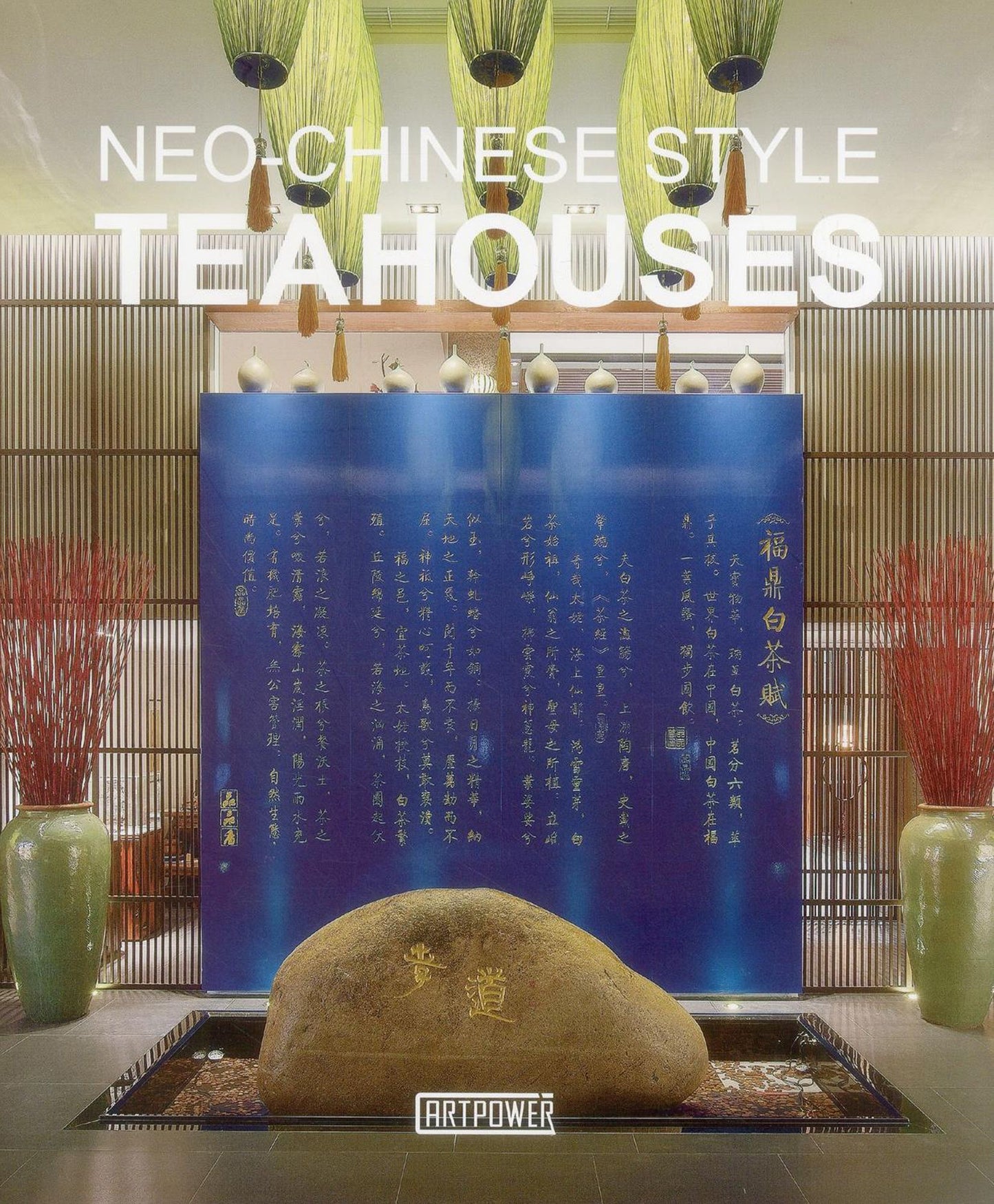 Neo-Chinese Style Tea Houses