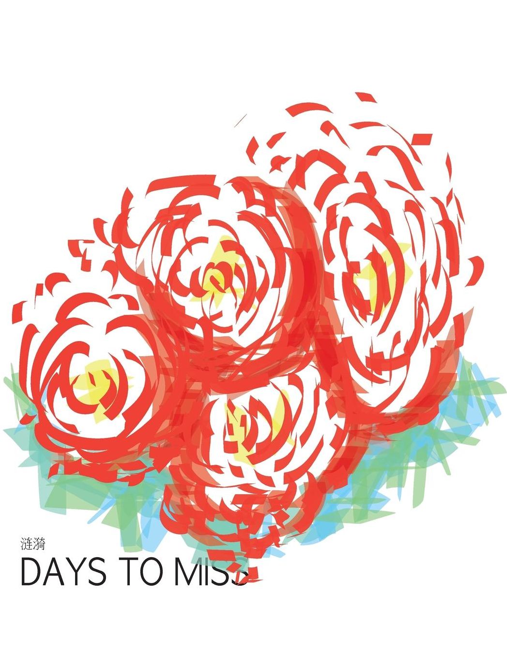 Days to Miss