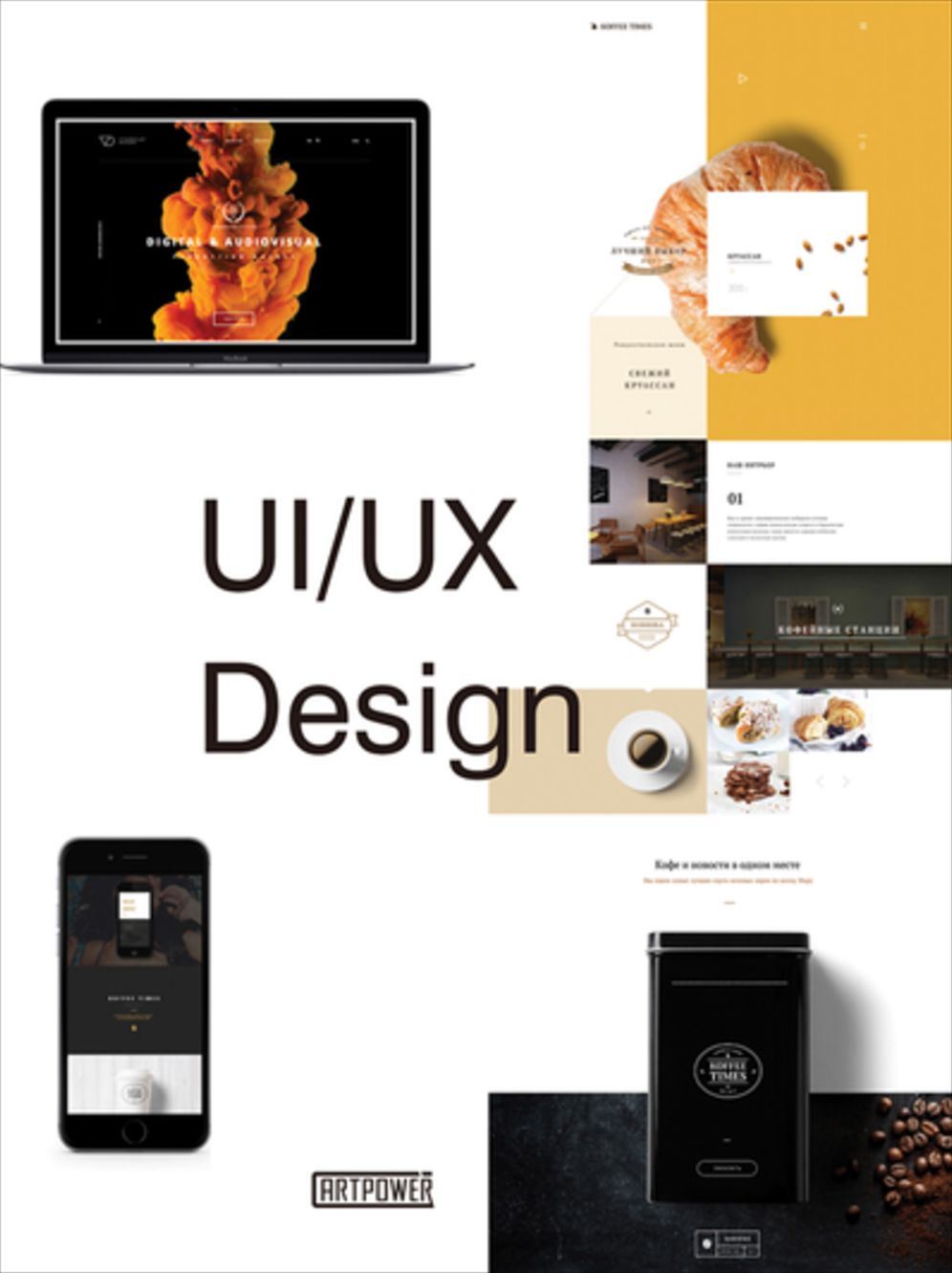 UI/UX Meet Up