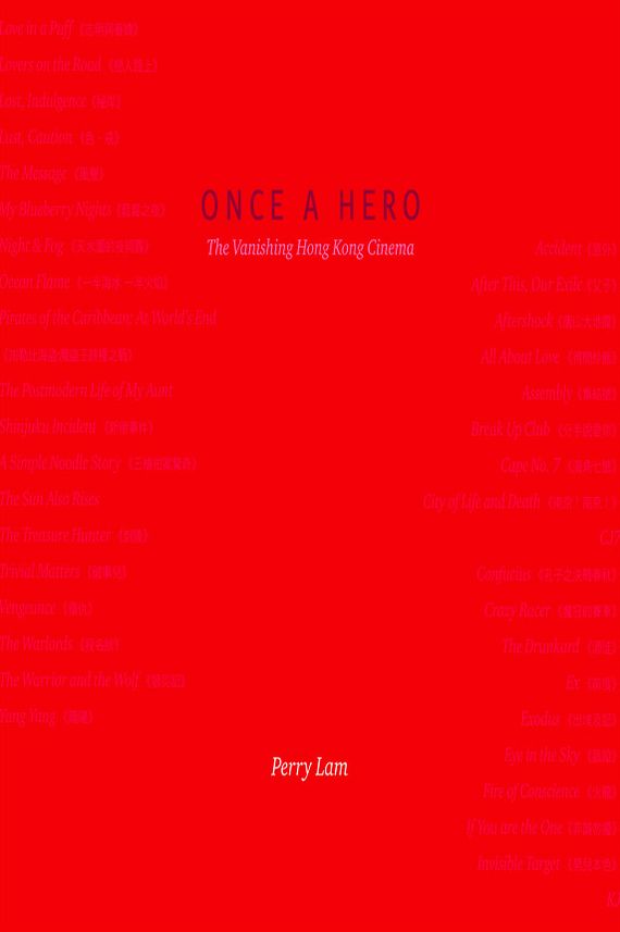 Once A Hero: The Vanishing Hong Kong Cinema