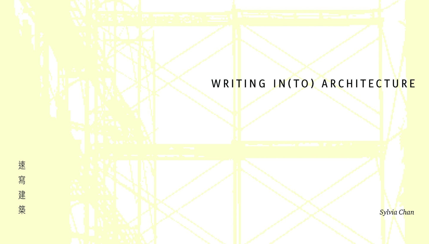 Writing In(to) Architecture: China's Architectural Design and Construction Since 1949