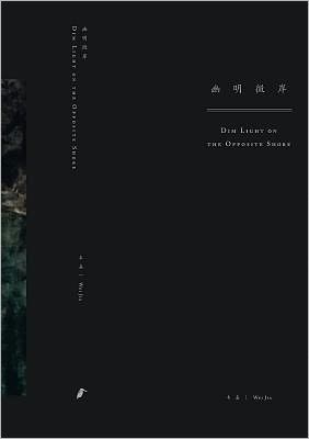 Wei Jia: Dim Light On the Opposite Shore