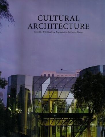 Cultural Architecture