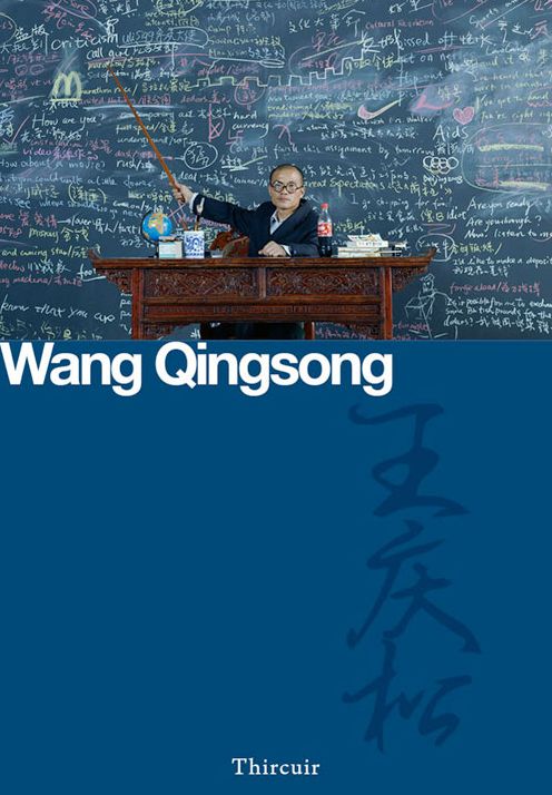 Wang Qingsong
